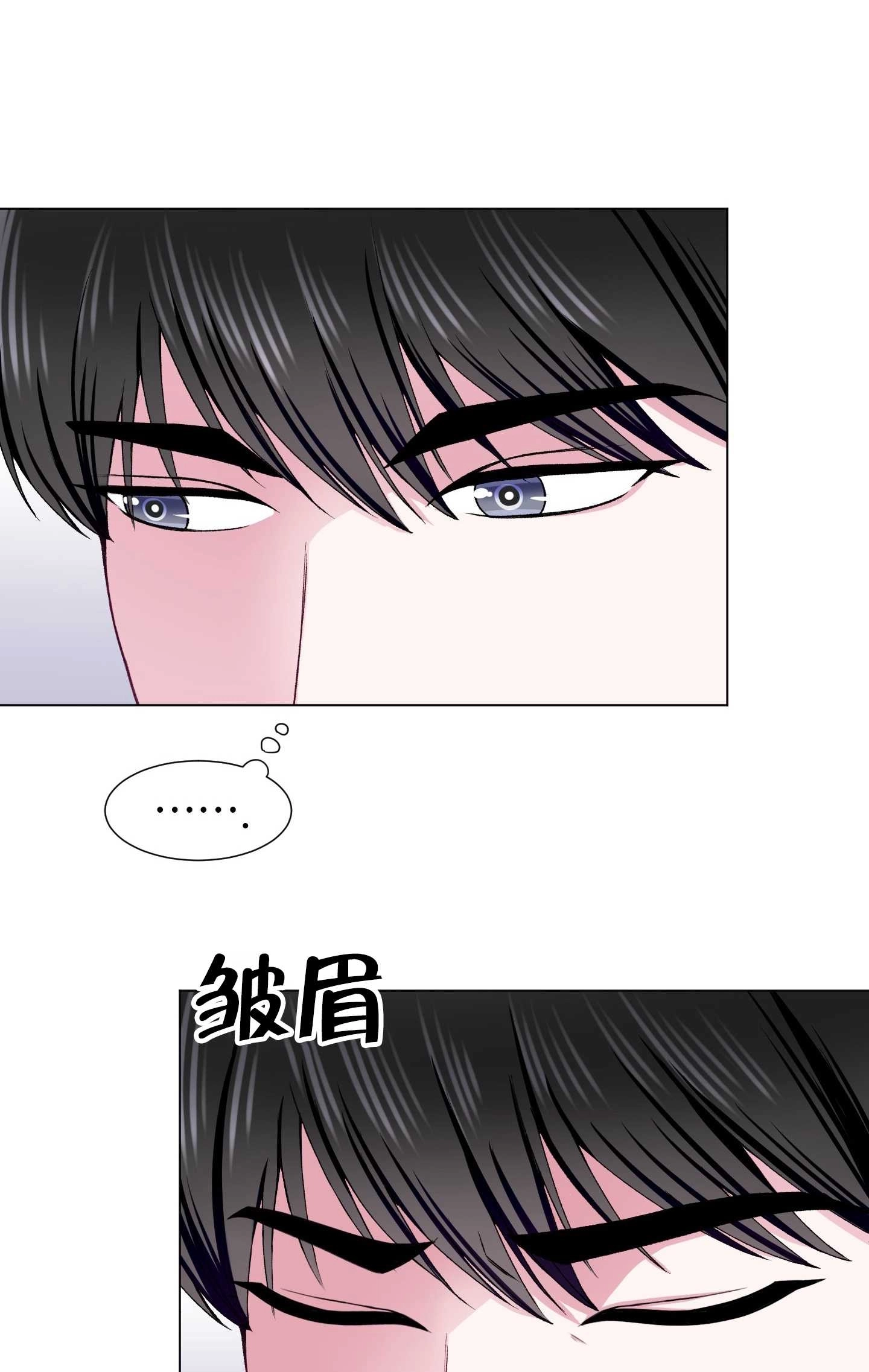 《不纯的同居》第25话 第58页