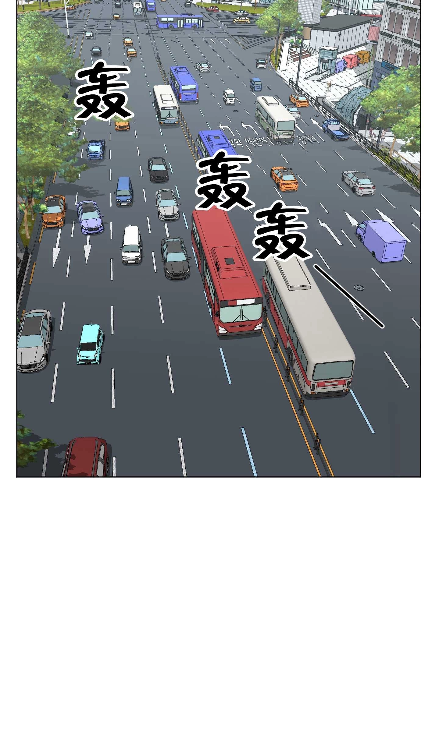 《不纯的同居》第26话 第38页