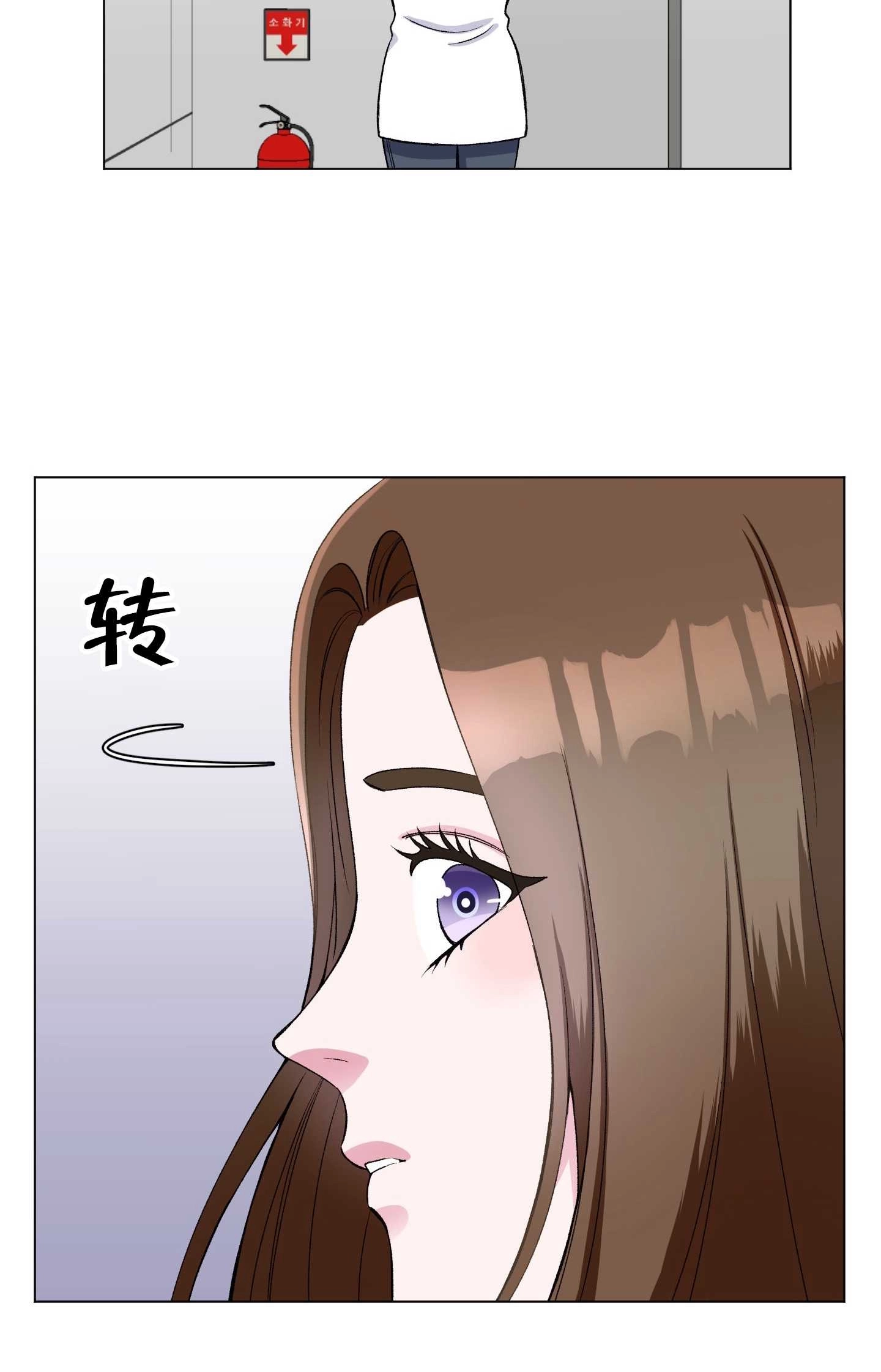 《不纯的同居》第26话 第55页