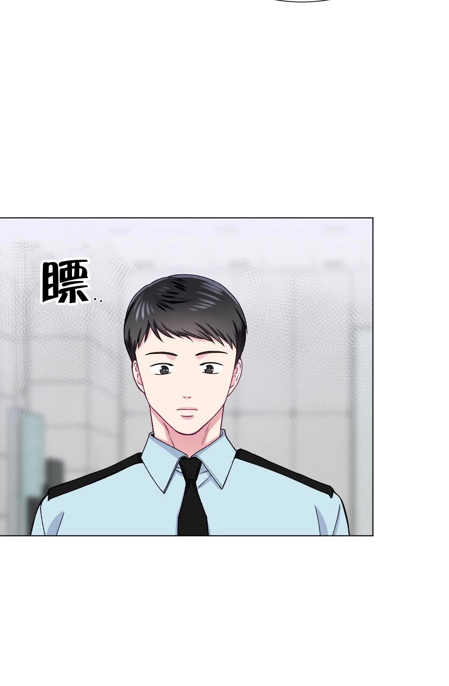 《不纯的同居》第26话 第45页