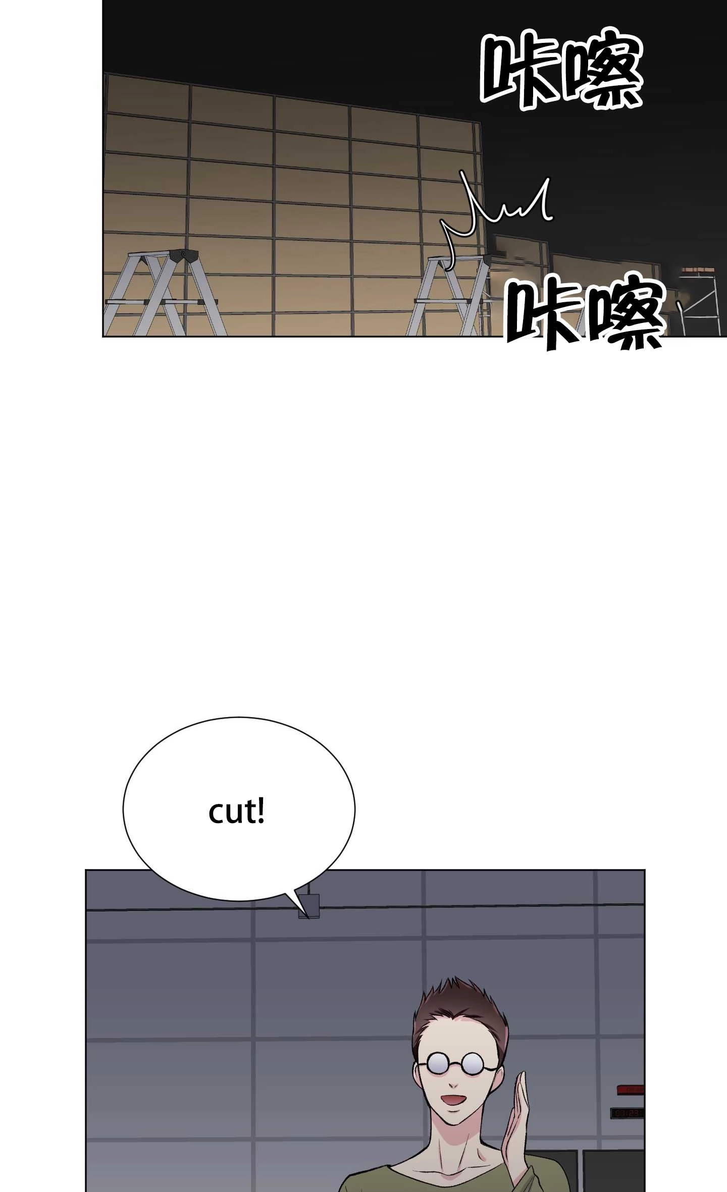 《不纯的同居》第27话 第3页
