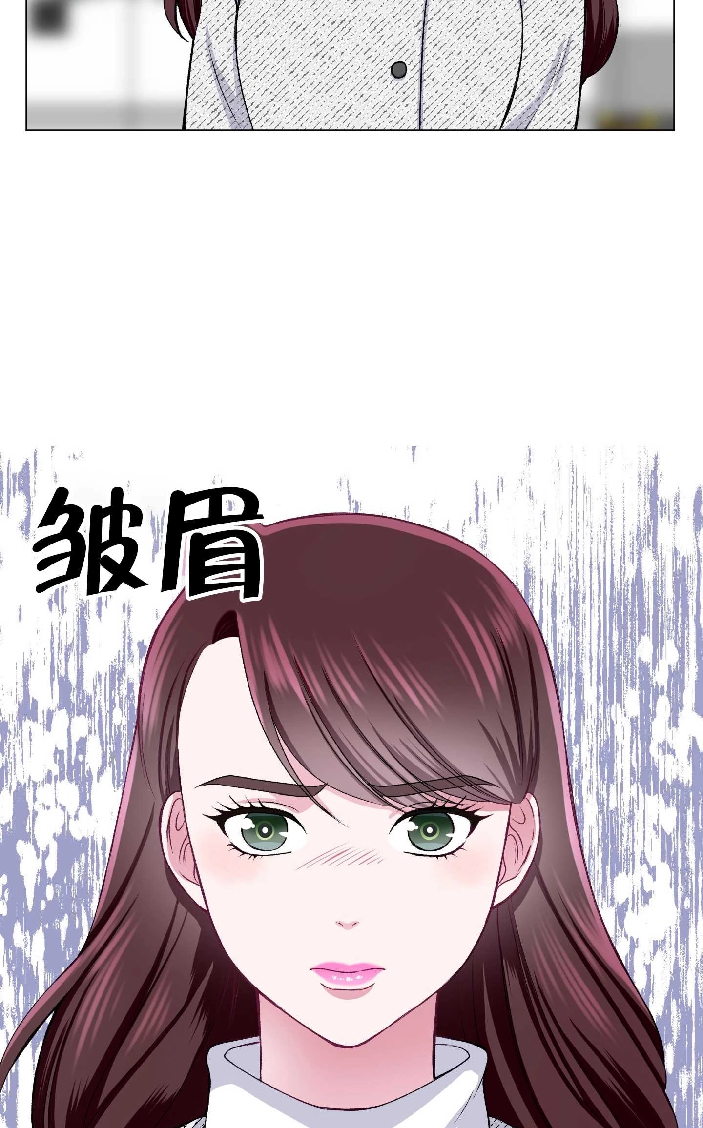 《不纯的同居》第27话 第59页