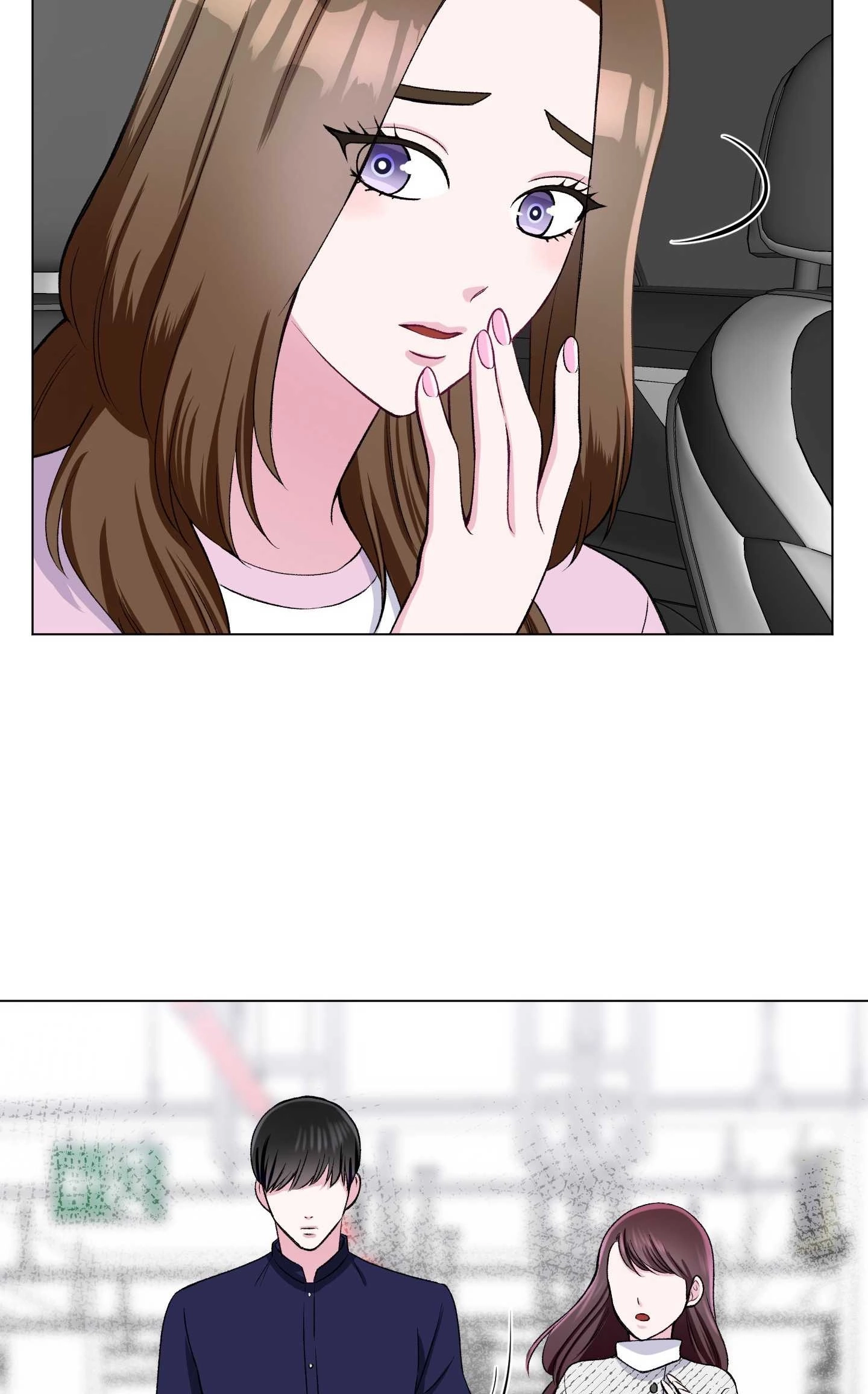 《不纯的同居》第27话 第57页