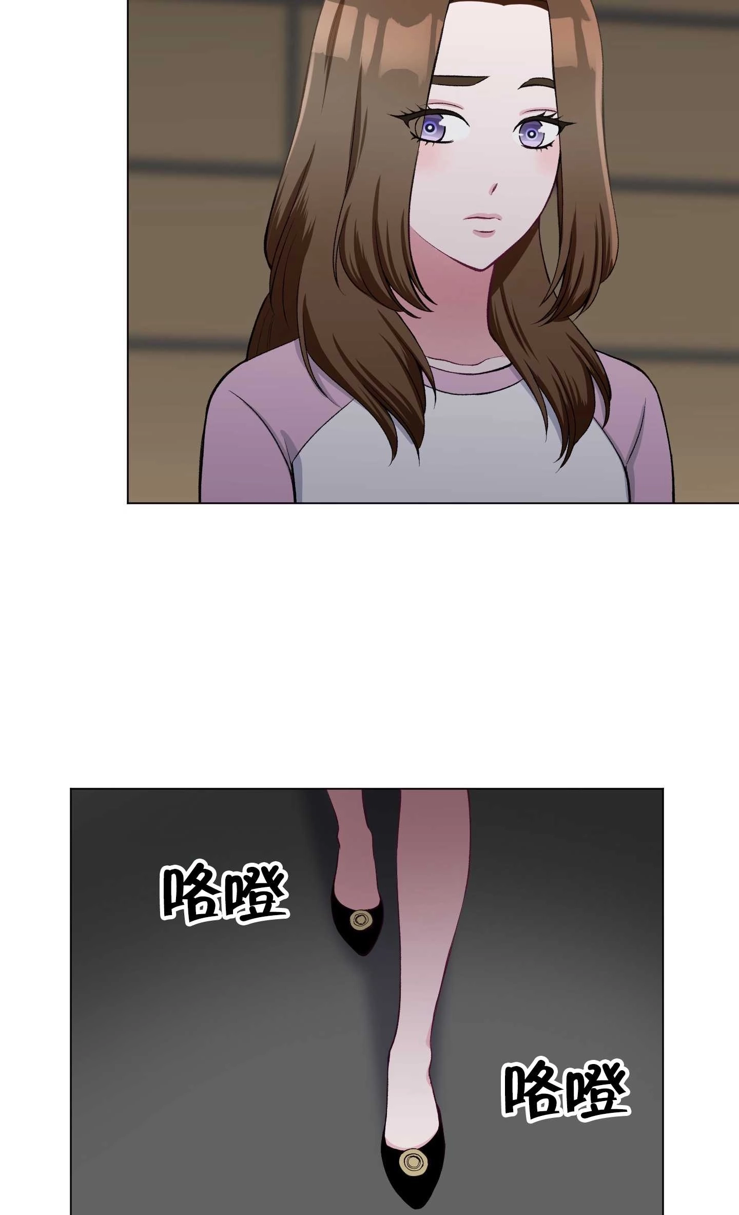 《不纯的同居》第27话 第18页