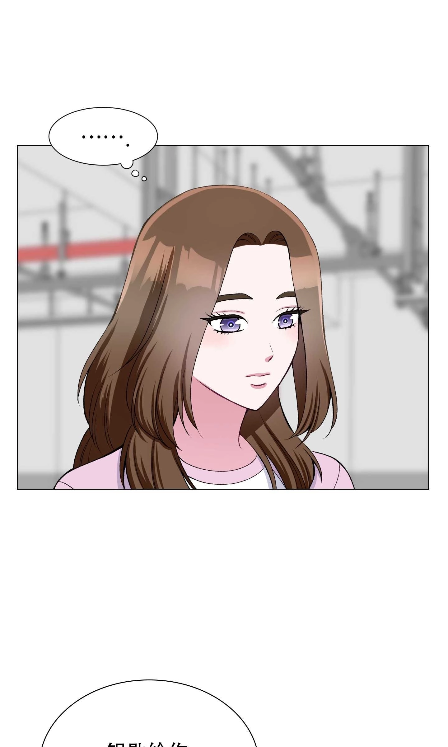 《不纯的同居》第27话 第36页