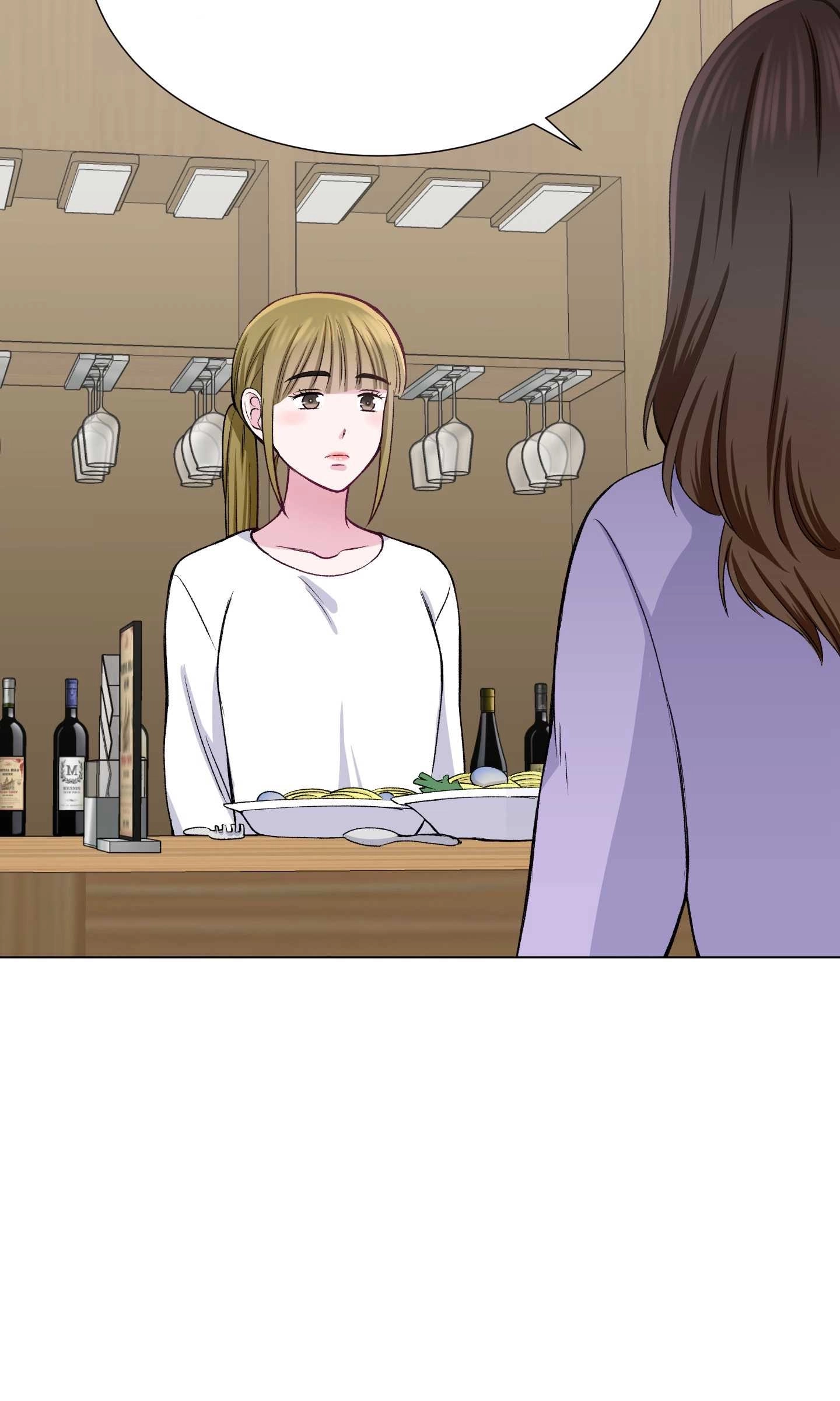 《不纯的同居》第29话 第49页