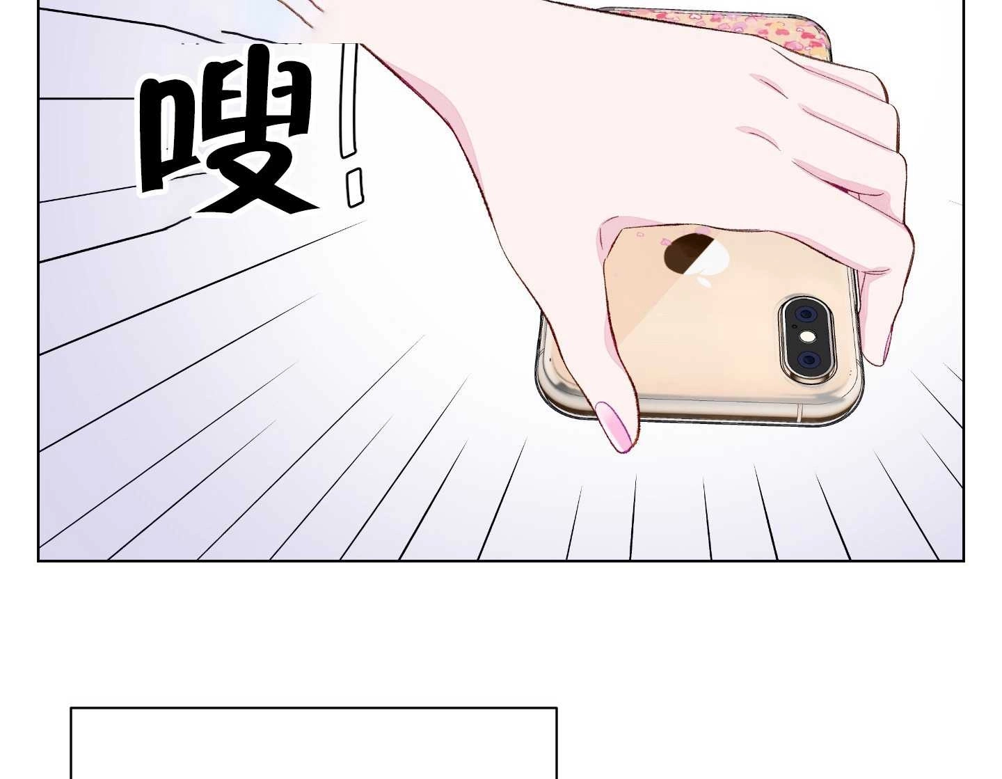 《不纯的同居》第03话 第51页