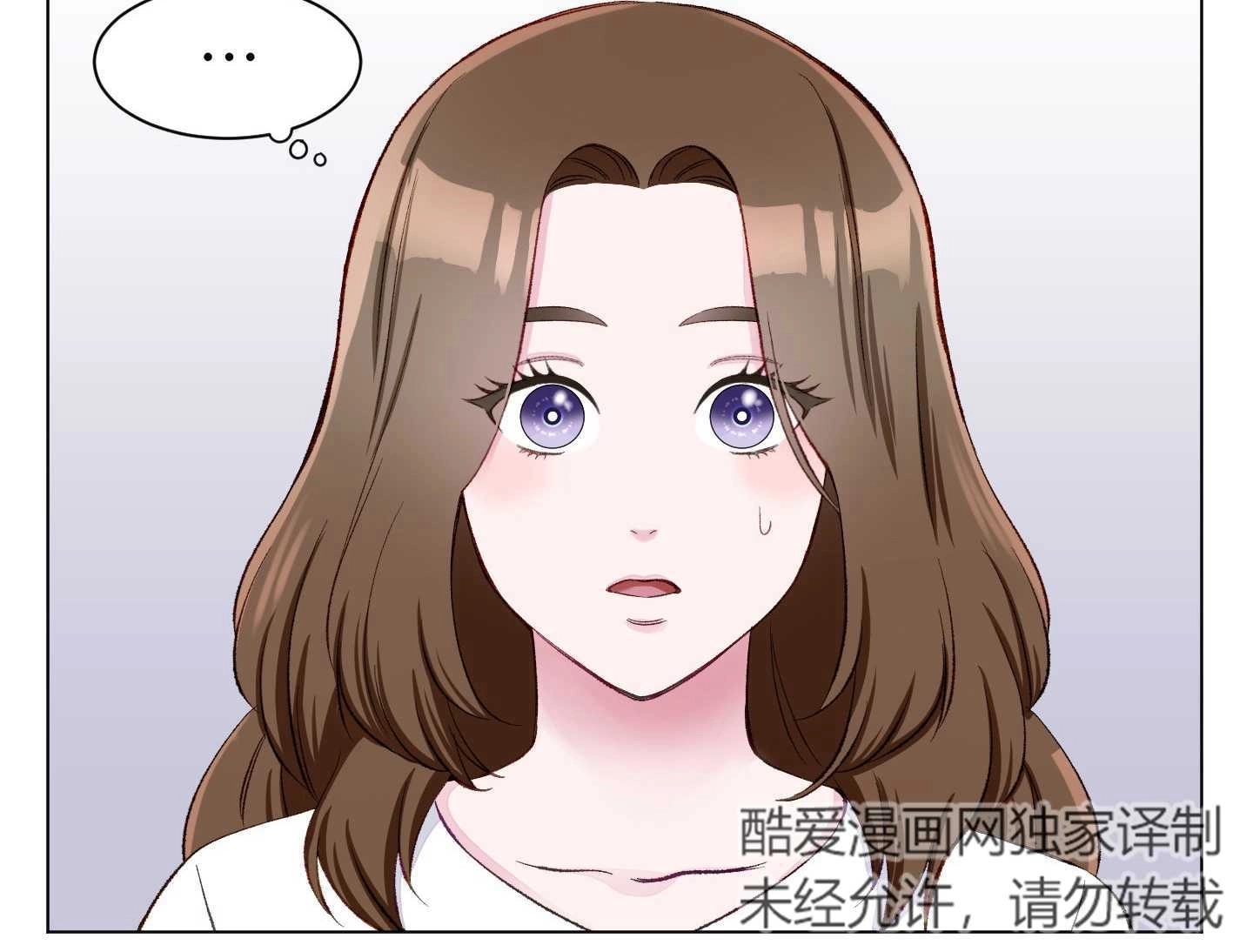 《不纯的同居》第03话 第106页