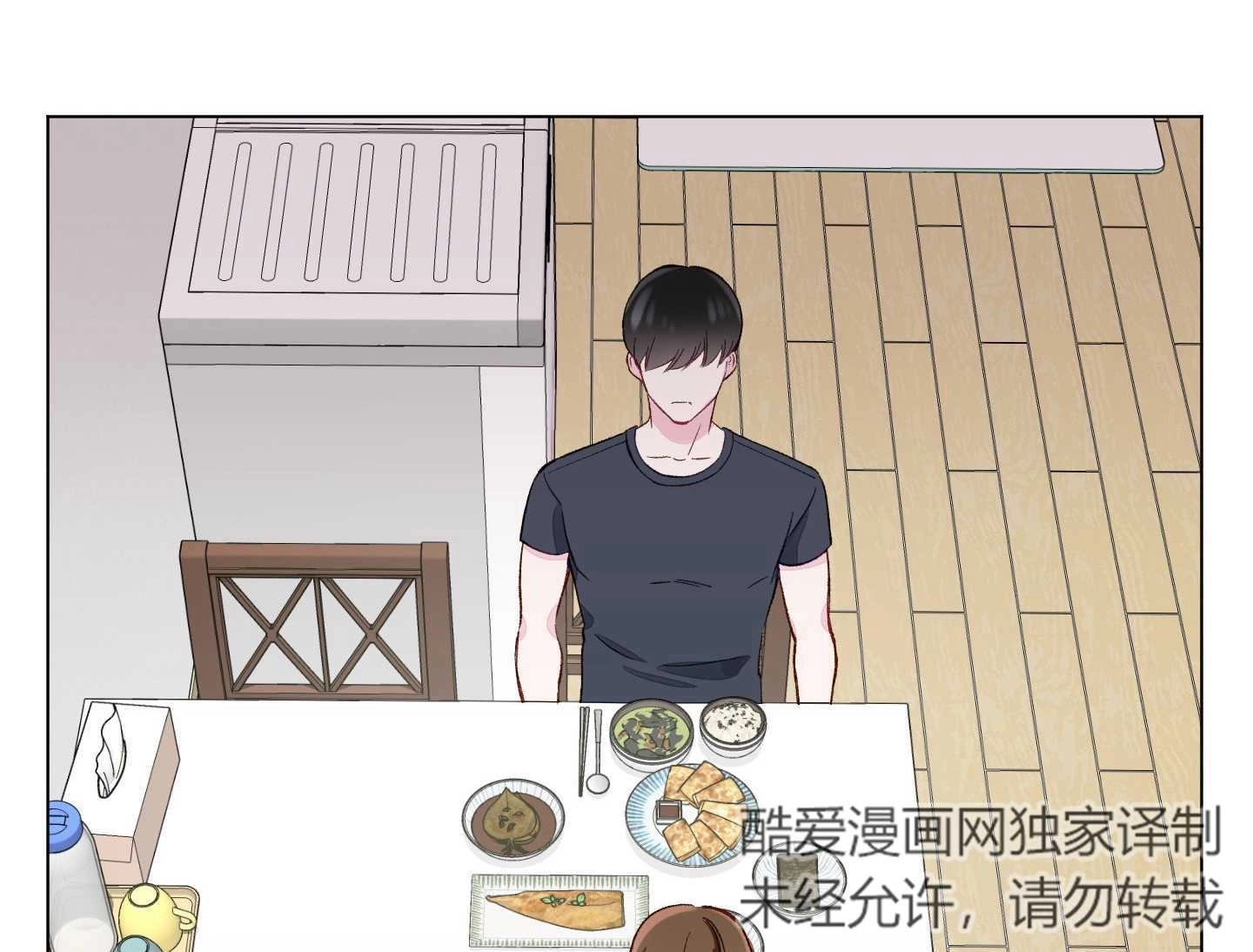 《不纯的同居》第03话 第102页