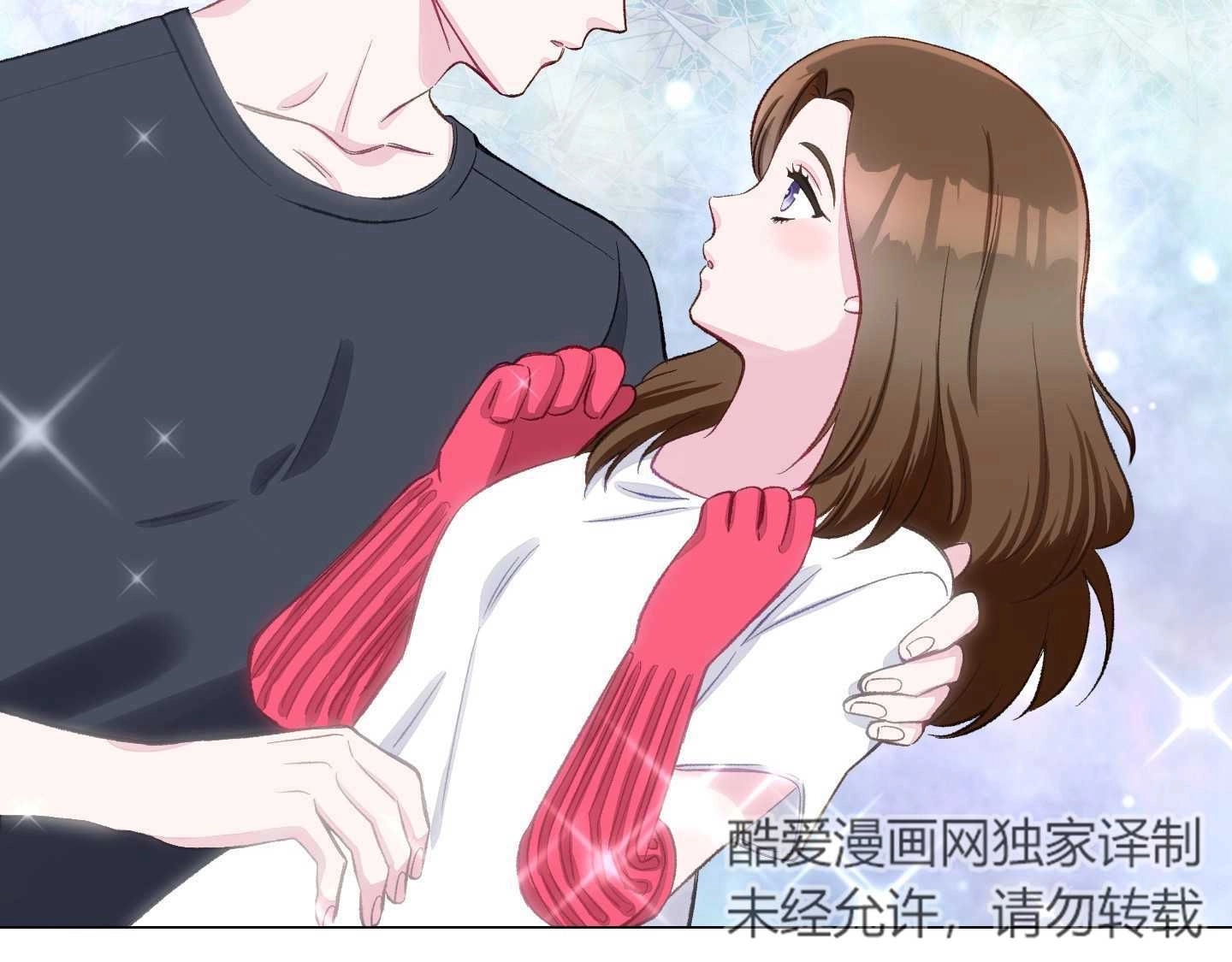 《不纯的同居》第03话 第11页