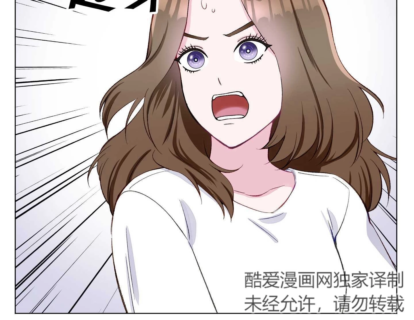 《不纯的同居》第03话 第65页