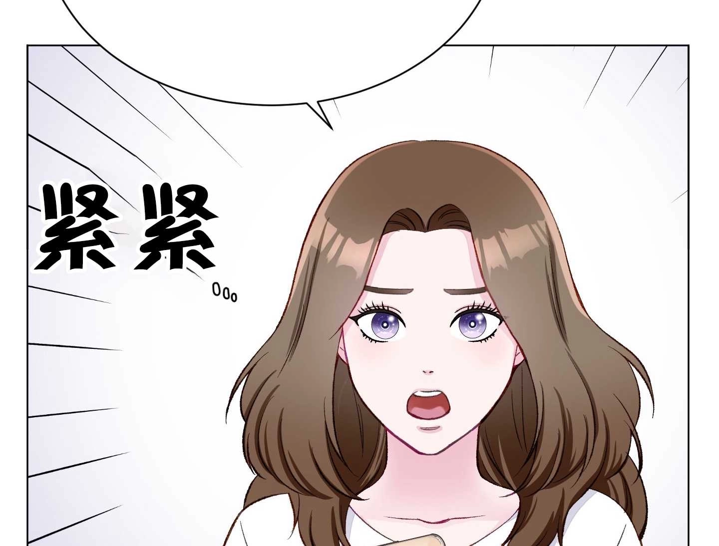《不纯的同居》第03话 第116页