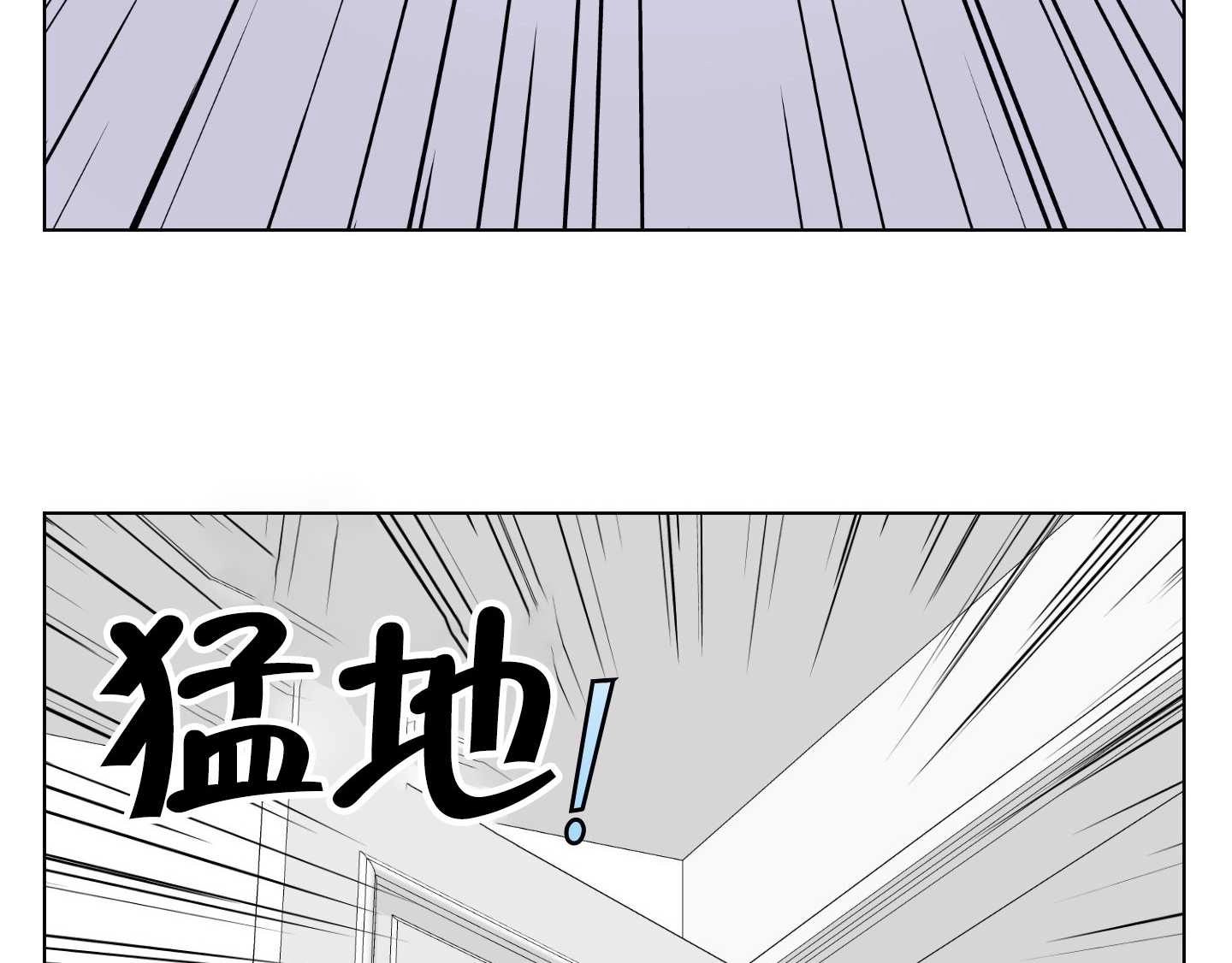 《不纯的同居》第03话 第39页