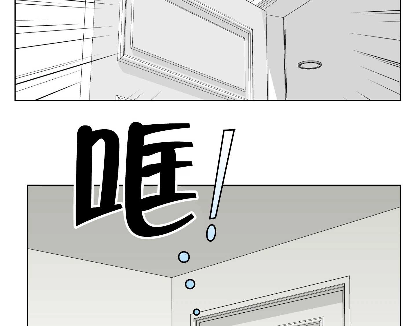 《不纯的同居》第03话 第40页