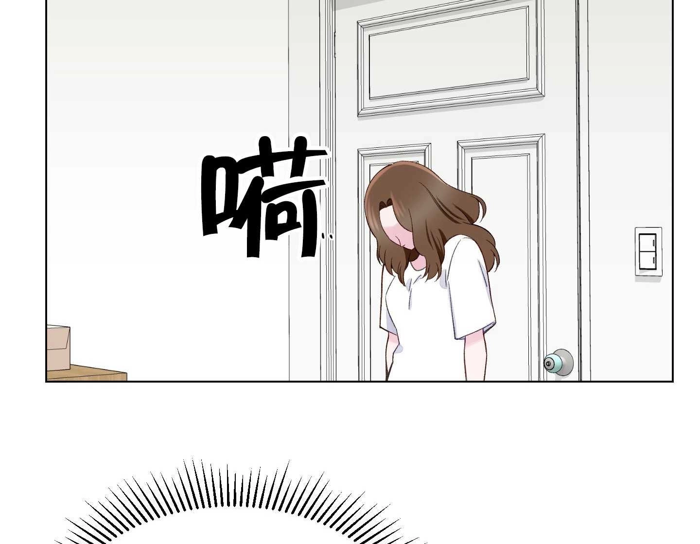 《不纯的同居》第03话 第41页