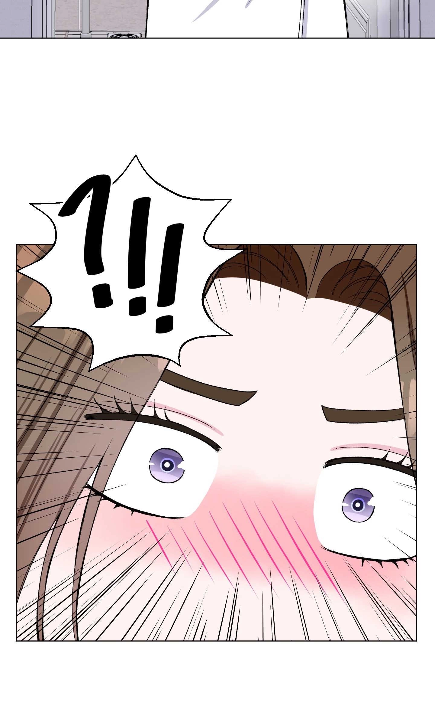 《不纯的同居》第30话 第5页
