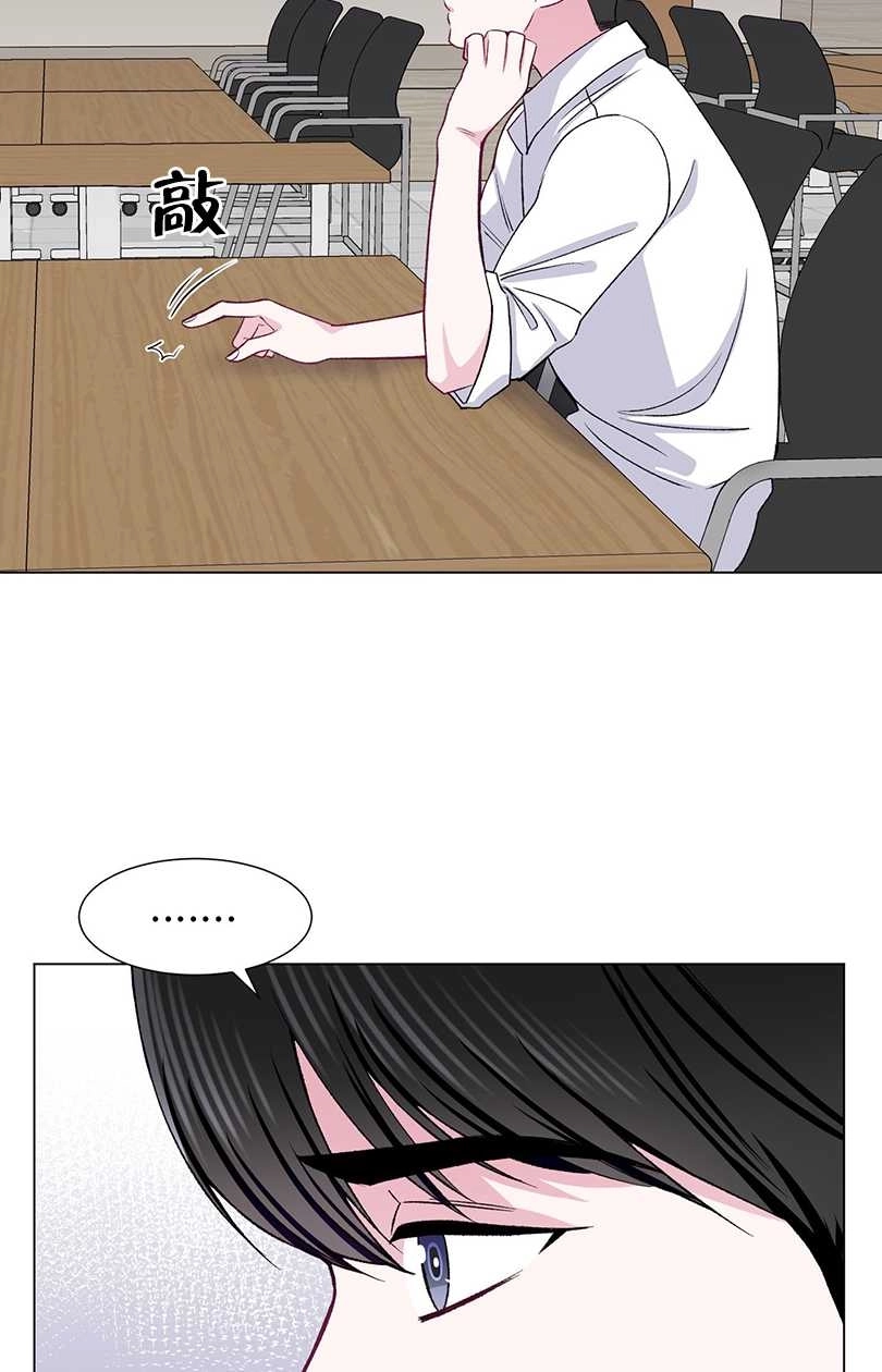 《不纯的同居》第34话 第40页
