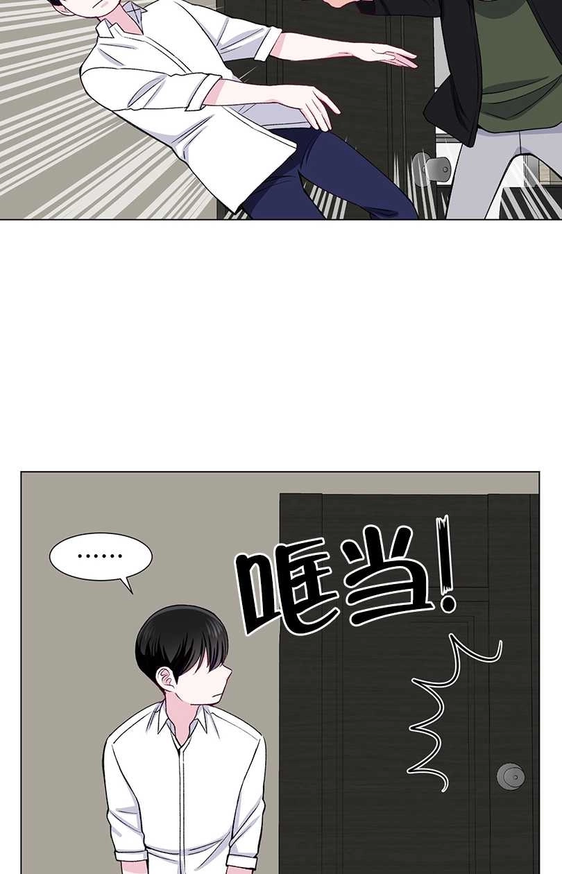《不纯的同居》第34话 第63页