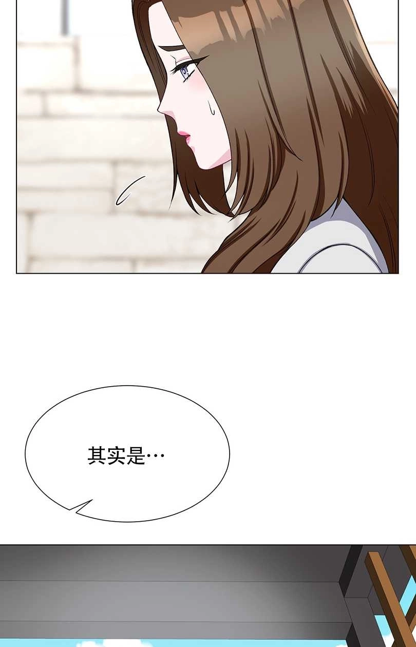 《不纯的同居》第34话 第19页