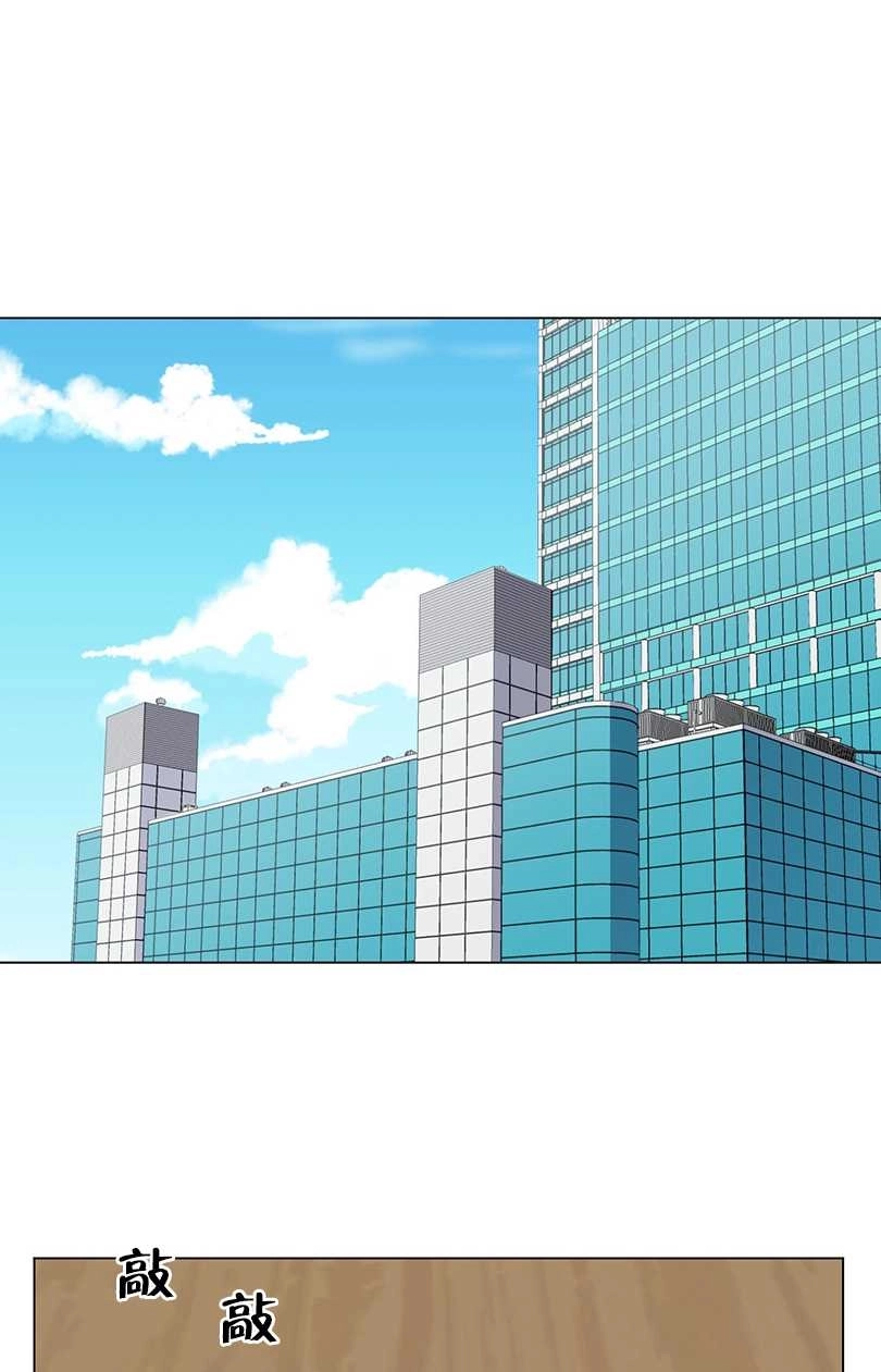 《不纯的同居》第34话 第38页
