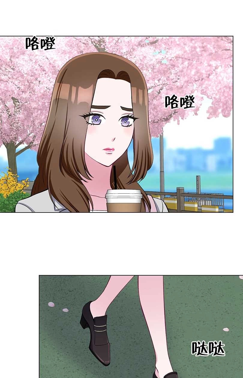 《不纯的同居》第34话 第5页