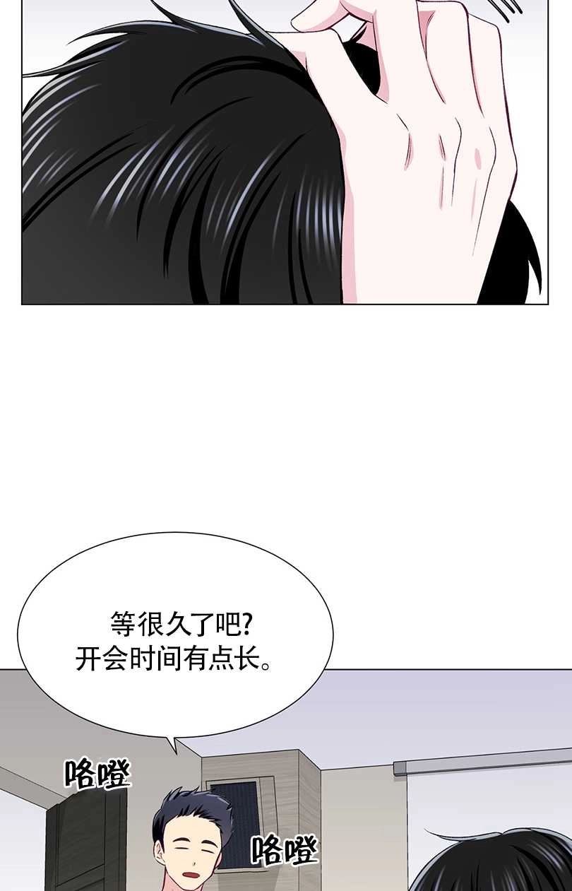 《不纯的同居》第34话 第47页