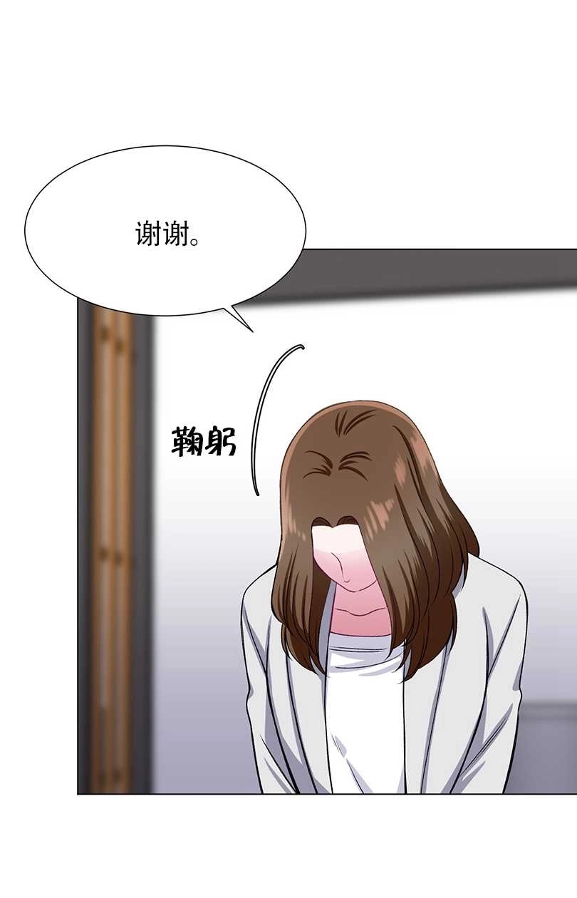 《不纯的同居》第34话 第36页