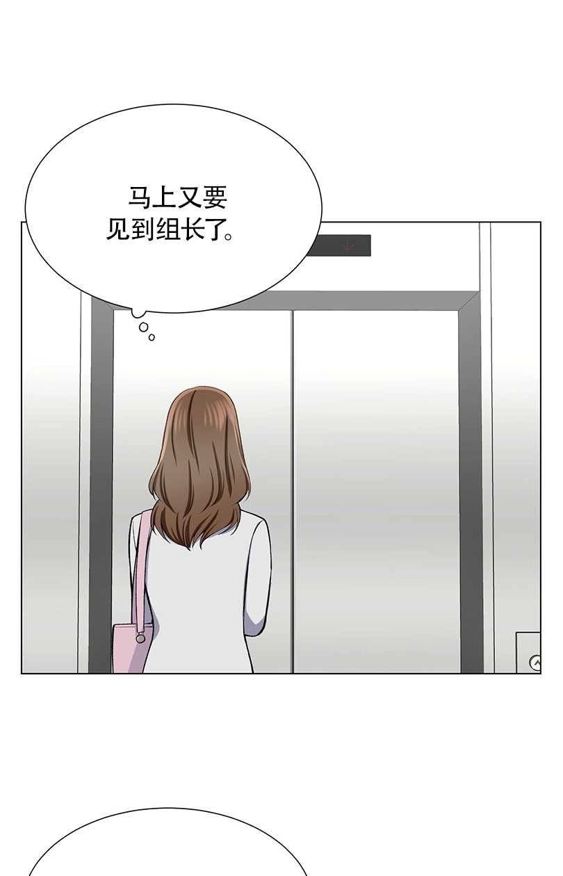 《不纯的同居》第34话 第7页