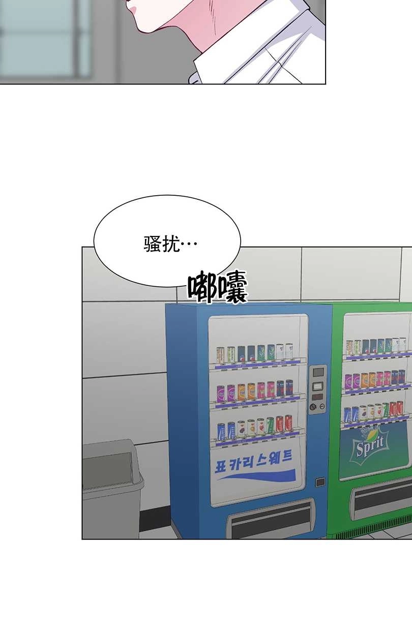 《不纯的同居》第35话 第31页