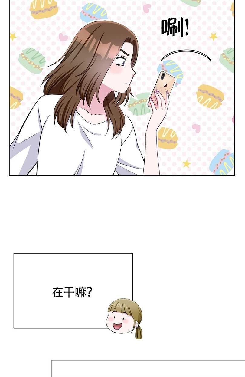 《不纯的同居》第35话 第64页