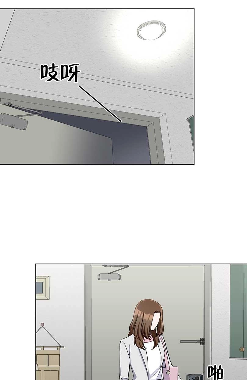 《不纯的同居》第35话 第34页