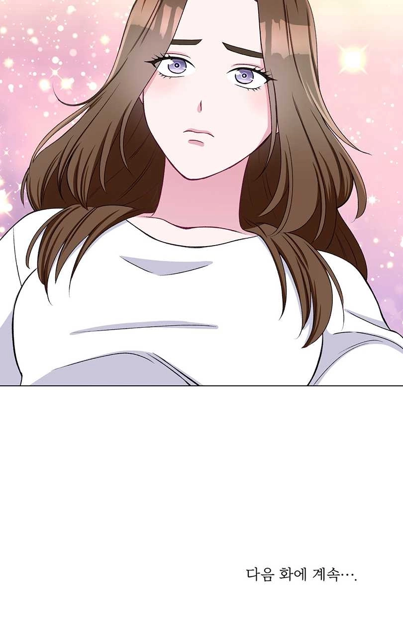 《不纯的同居》第35话 第74页