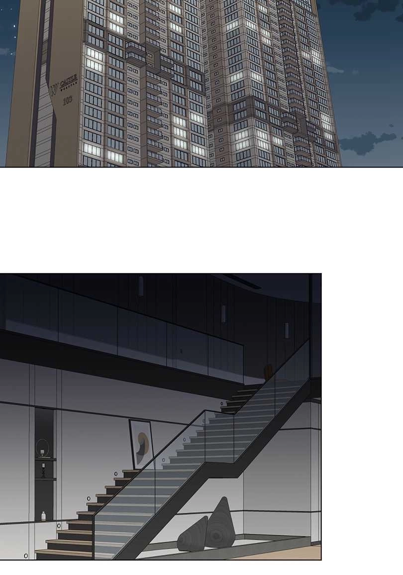 《不纯的同居》第36话 第71页