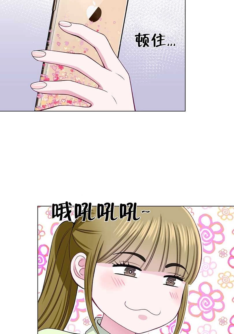 《不纯的同居》第36话 第69页
