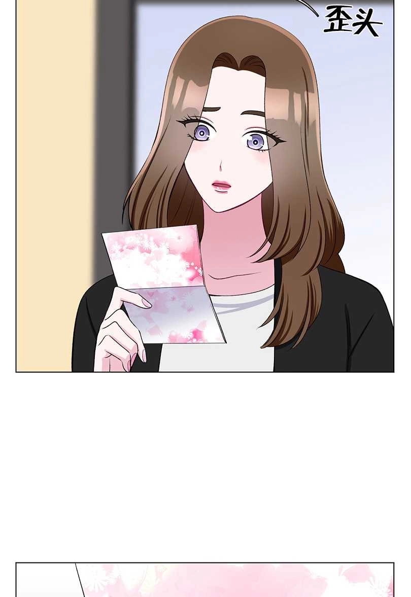 《不纯的同居》第36话 第34页