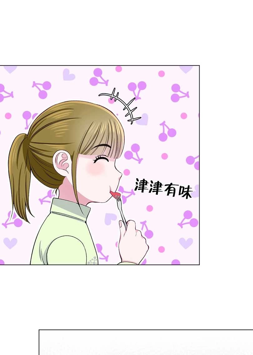 《不纯的同居》第36话 第13页