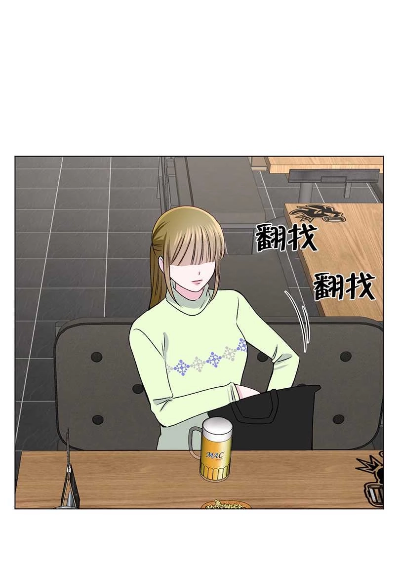 《不纯的同居》第36话 第26页