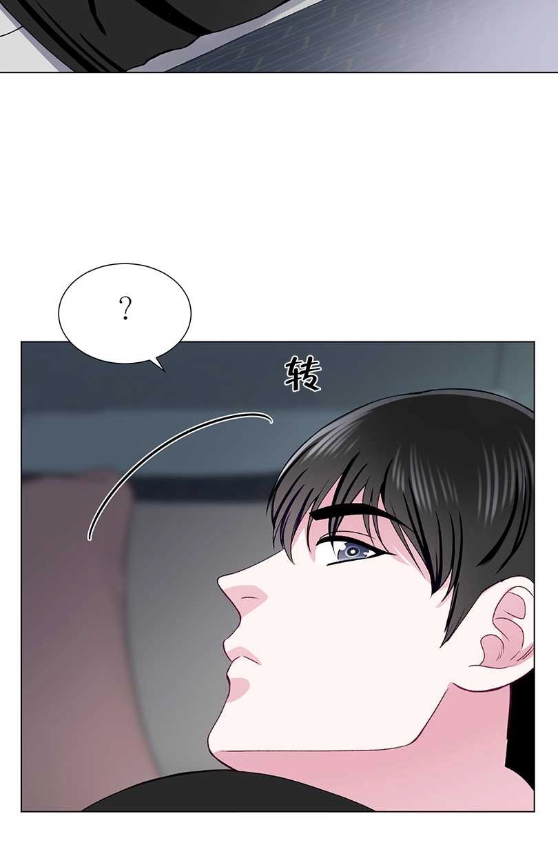 《不纯的同居》第37话 第29页