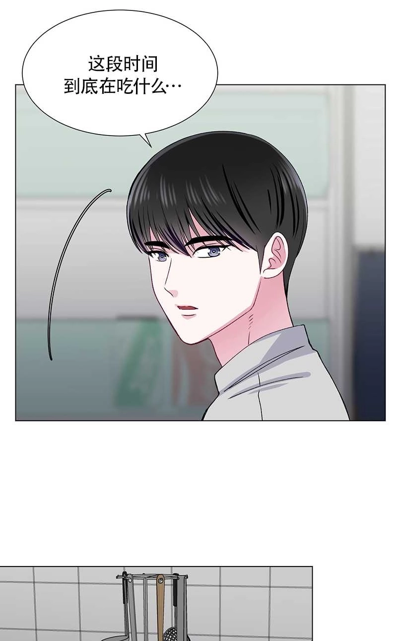 《不纯的同居》第37话 第69页