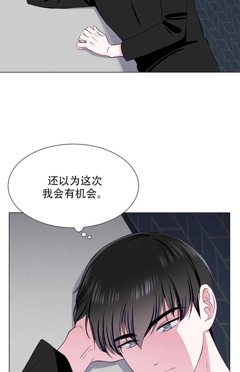 《不纯的同居》第37话 第27页