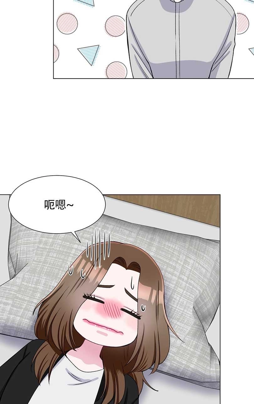 《不纯的同居》第37话 第66页