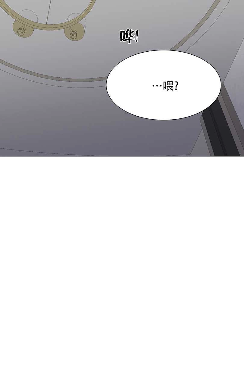《不纯的同居》第37话 第32页