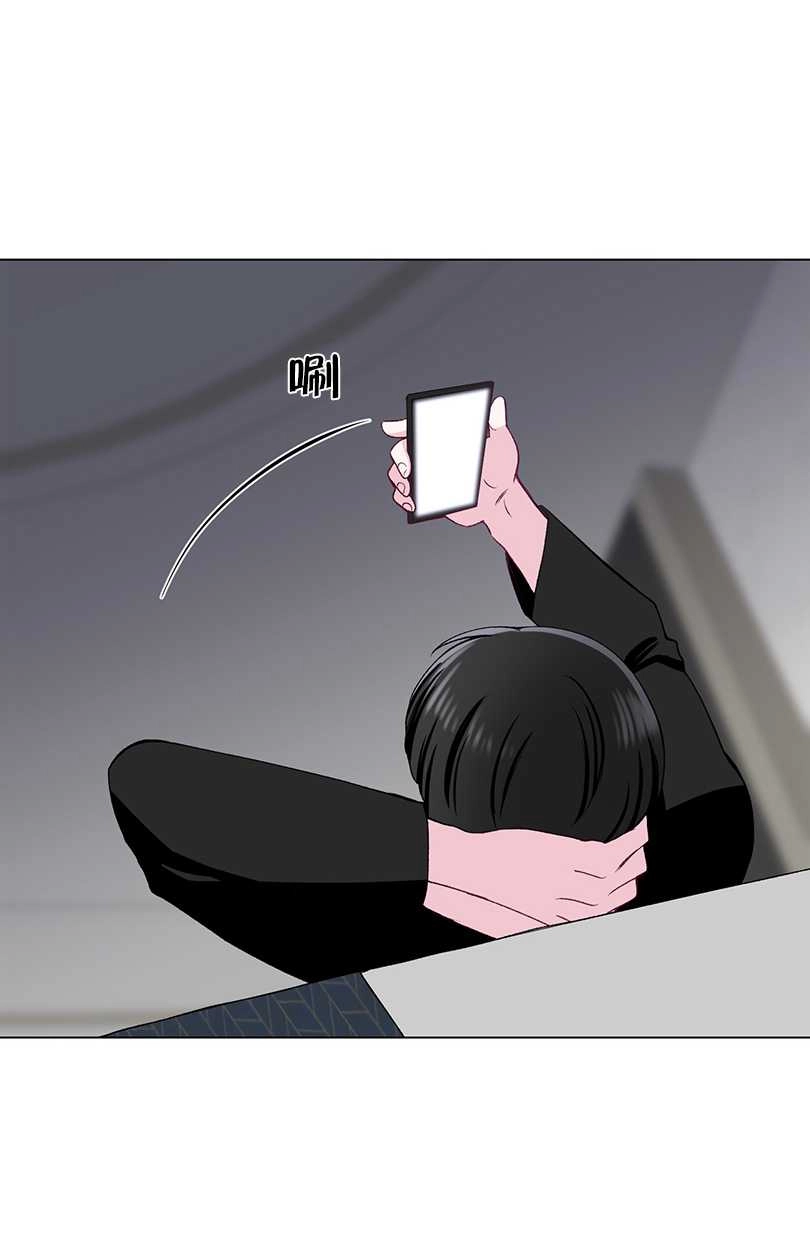 《不纯的同居》第37话 第30页