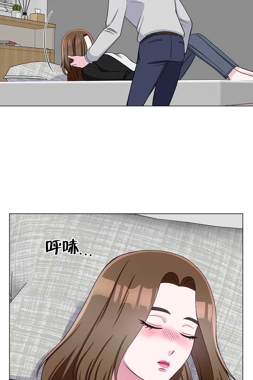 《不纯的同居》第37话 第47页