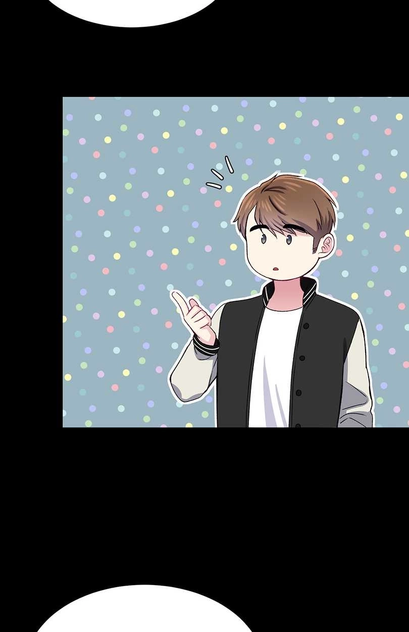 《不纯的同居》第37话 第23页