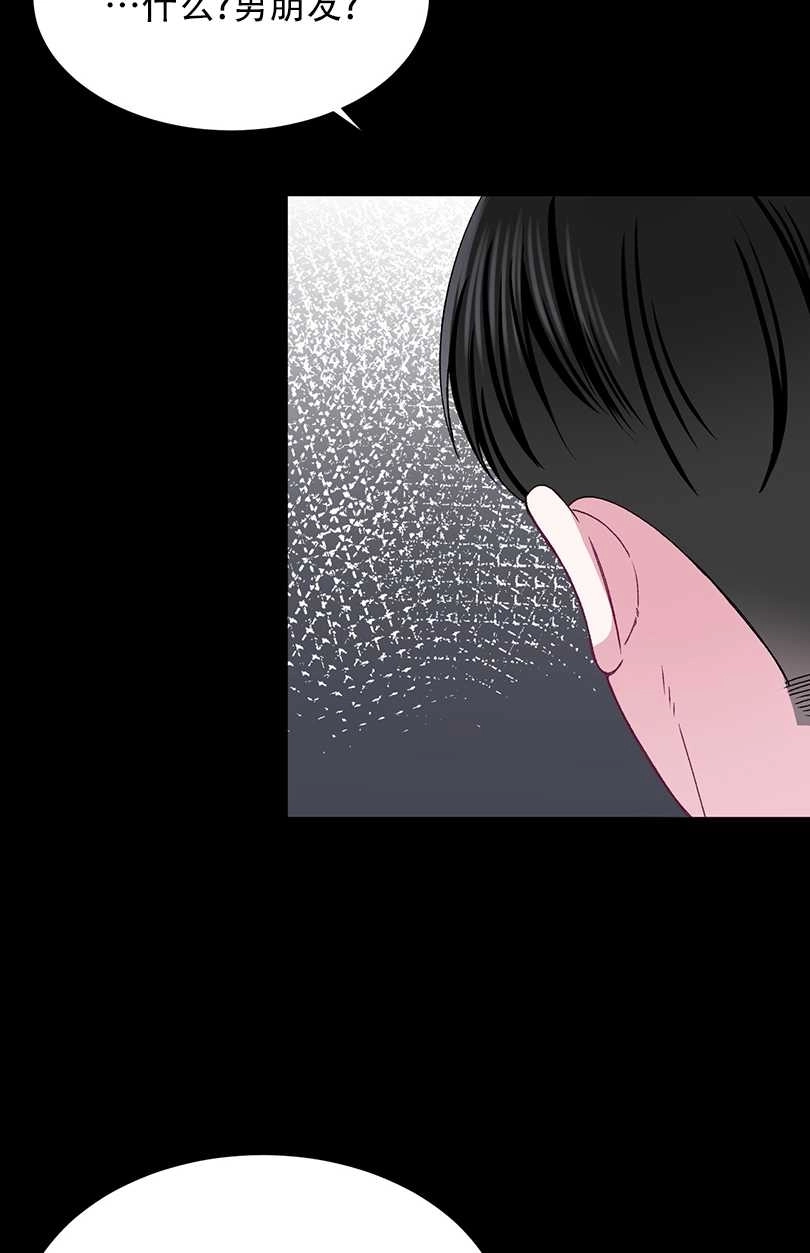 《不纯的同居》第37话 第18页