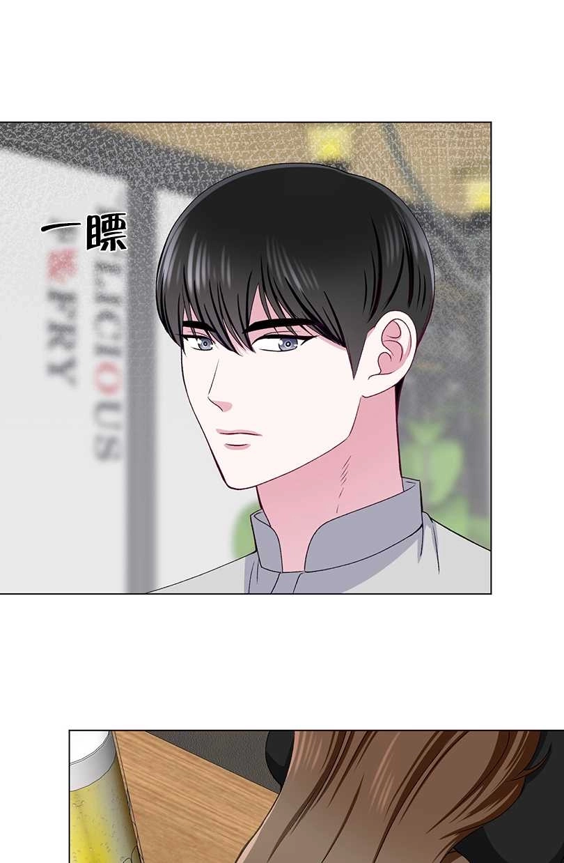 《不纯的同居》第37话 第36页