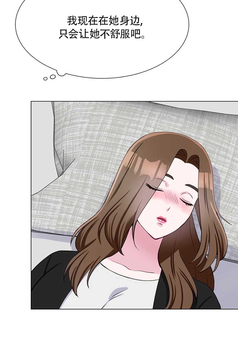 《不纯的同居》第37话 第59页