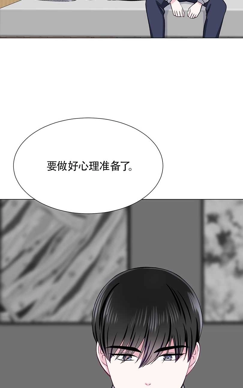 《不纯的同居》第37话 第64页