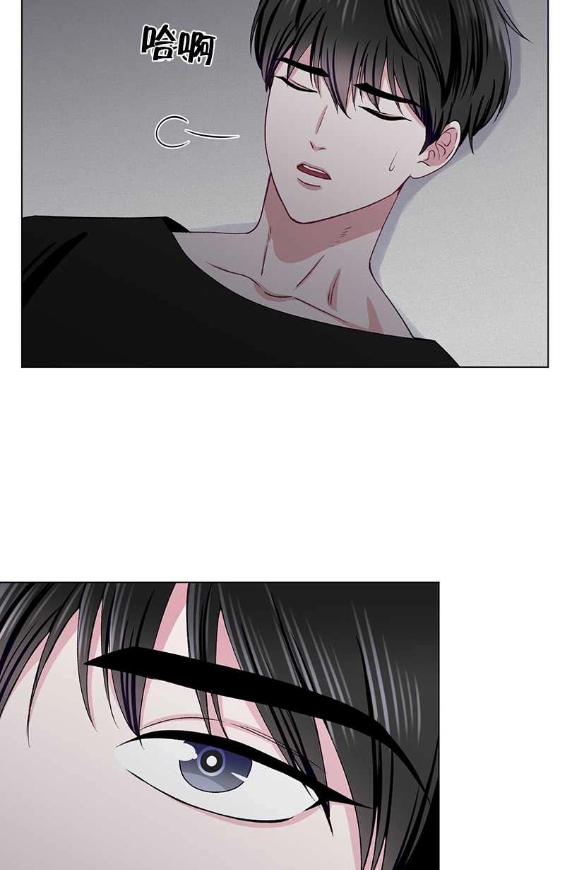 《不纯的同居》第37话 第4页